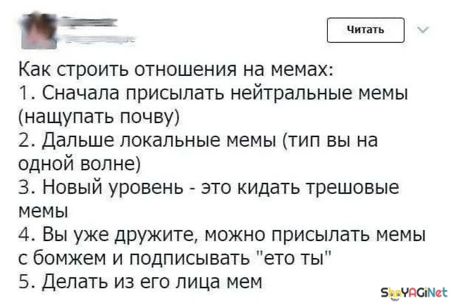 Свежий угар про отношения Свежий угар про отношения приколы, отношения, мужчины, женщины, демотиваторы