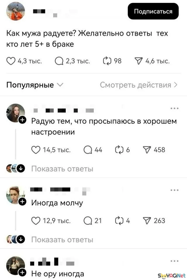 Свежий угар про отношения Свежий угар про отношения приколы, отношения, мужчины, женщины, демотиваторы