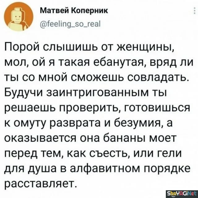Свежий угар про отношения Свежий угар про отношения приколы, отношения, мужчины, женщины, демотиваторы