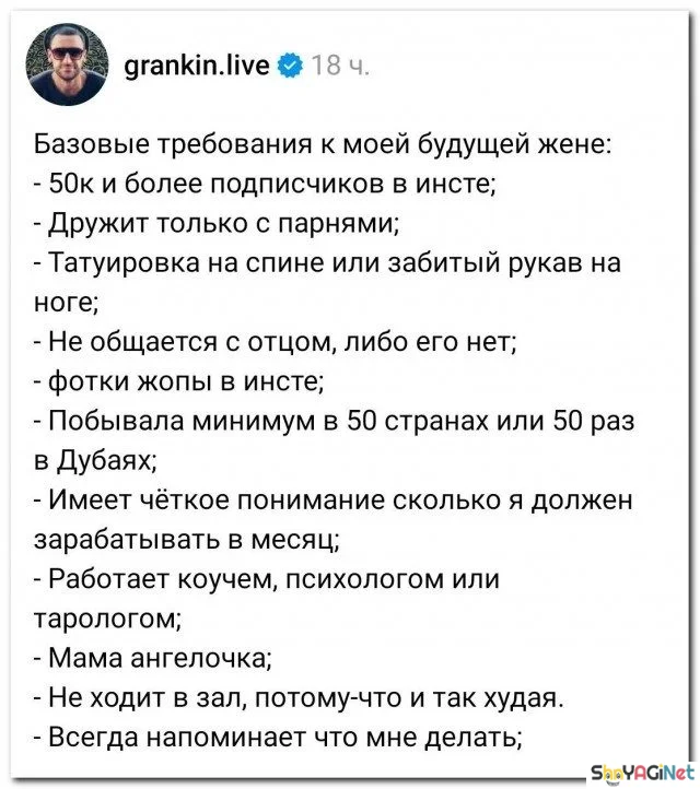 Свежий угар про отношения Свежий угар про отношения приколы, отношения, мужчины, женщины, демотиваторы