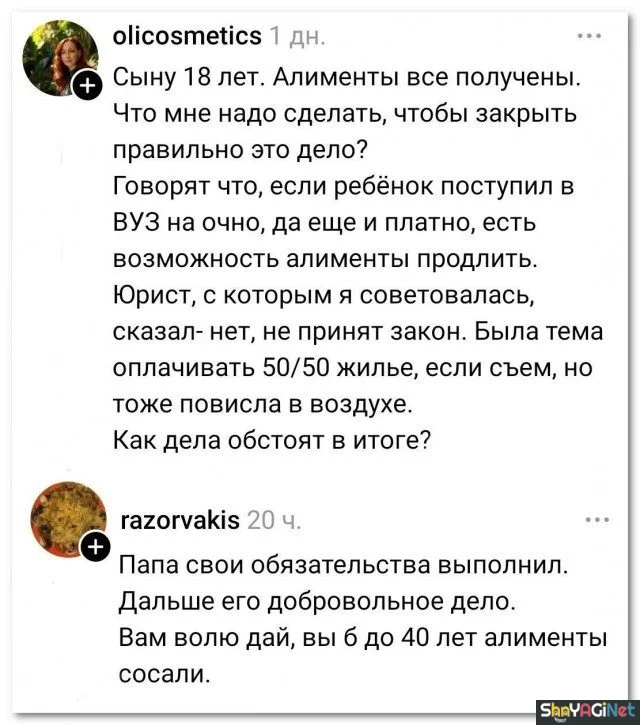 Свежий угар про отношения Свежий угар про отношения приколы, отношения, мужчины, женщины, демотиваторы