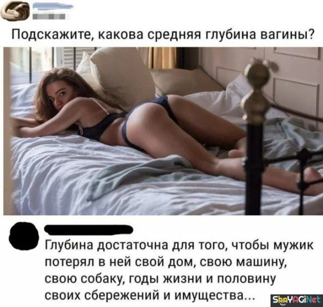 Свежий угар про отношения Свежий угар про отношения приколы, отношения, мужчины, женщины, демотиваторы