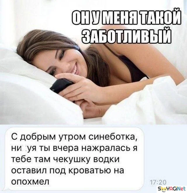 Свежий угар про отношения Свежий угар про отношения приколы, отношения, мужчины, женщины, демотиваторы