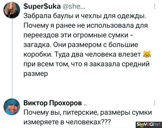 Смех без правил: убойные комментарии из сети приколы, комментарии, соцсети