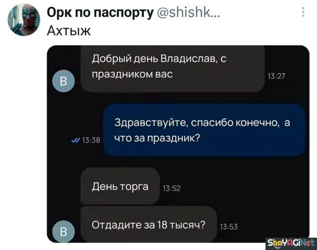 Смех без правил: убойные комментарии из сети приколы, комментарии, соцсети