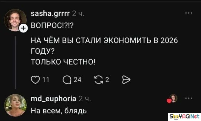 Смех без правил: убойные комментарии из сети приколы, комментарии, соцсети