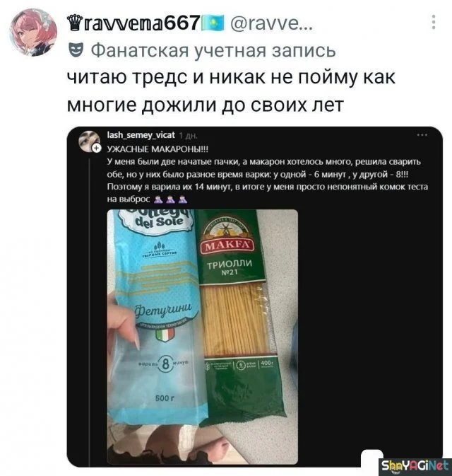 Смех без правил: убойные комментарии из сети приколы, комментарии, соцсети