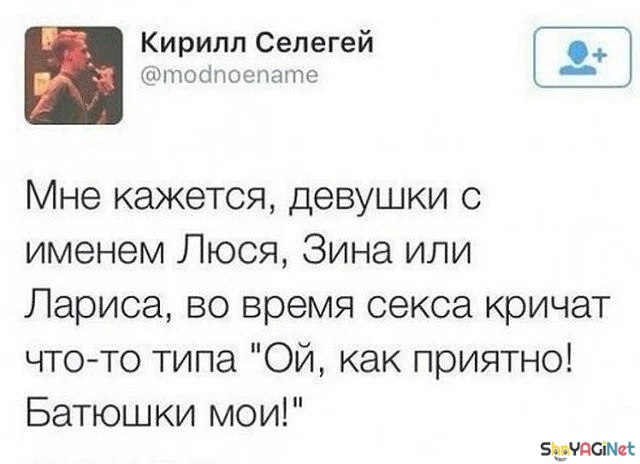 Смех без правил: убойные комментарии из сети приколы, комментарии, соцсети