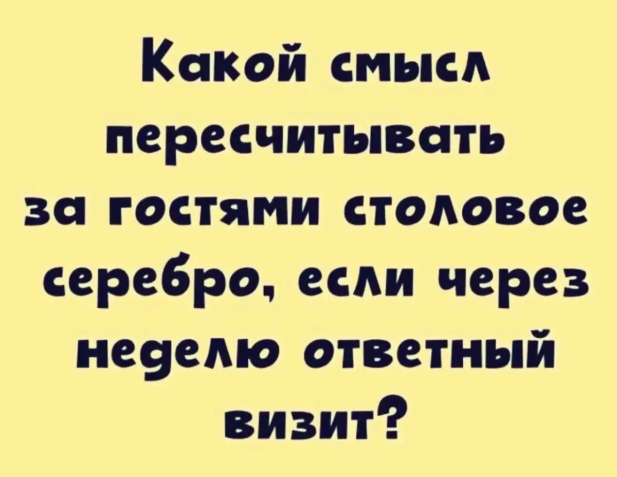 Пятничный юмор: смеёмся до выходных мемы, приколы, подборка, пятница, смешное