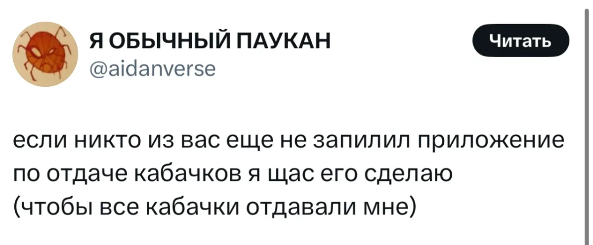 Пятничный юмор: смеёмся до выходных мемы, приколы, подборка, пятница, смешное