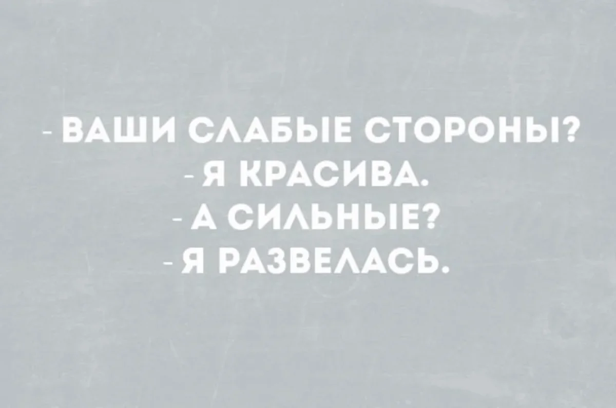 Пятничный юмор: смеёмся до выходных мемы, приколы, подборка, пятница, смешное