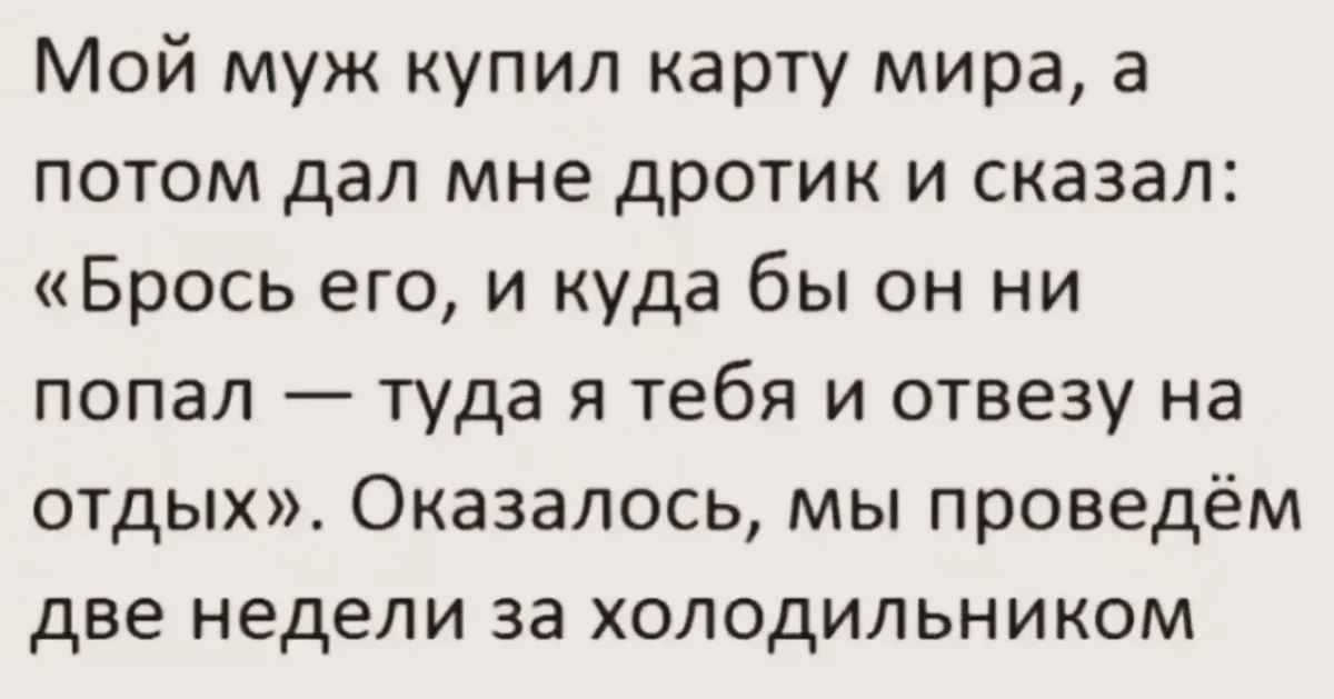 Пятничный юмор: смеёмся до выходных мемы, приколы, подборка, пятница, смешное
