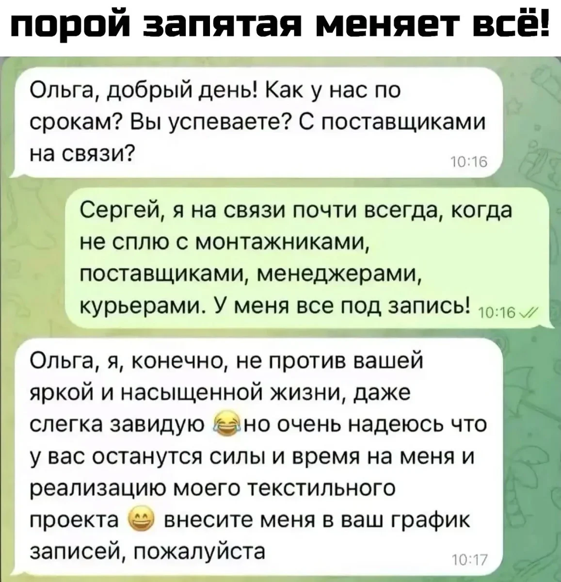 Пятничный юмор: смеёмся до выходных мемы, приколы, подборка, пятница, смешное