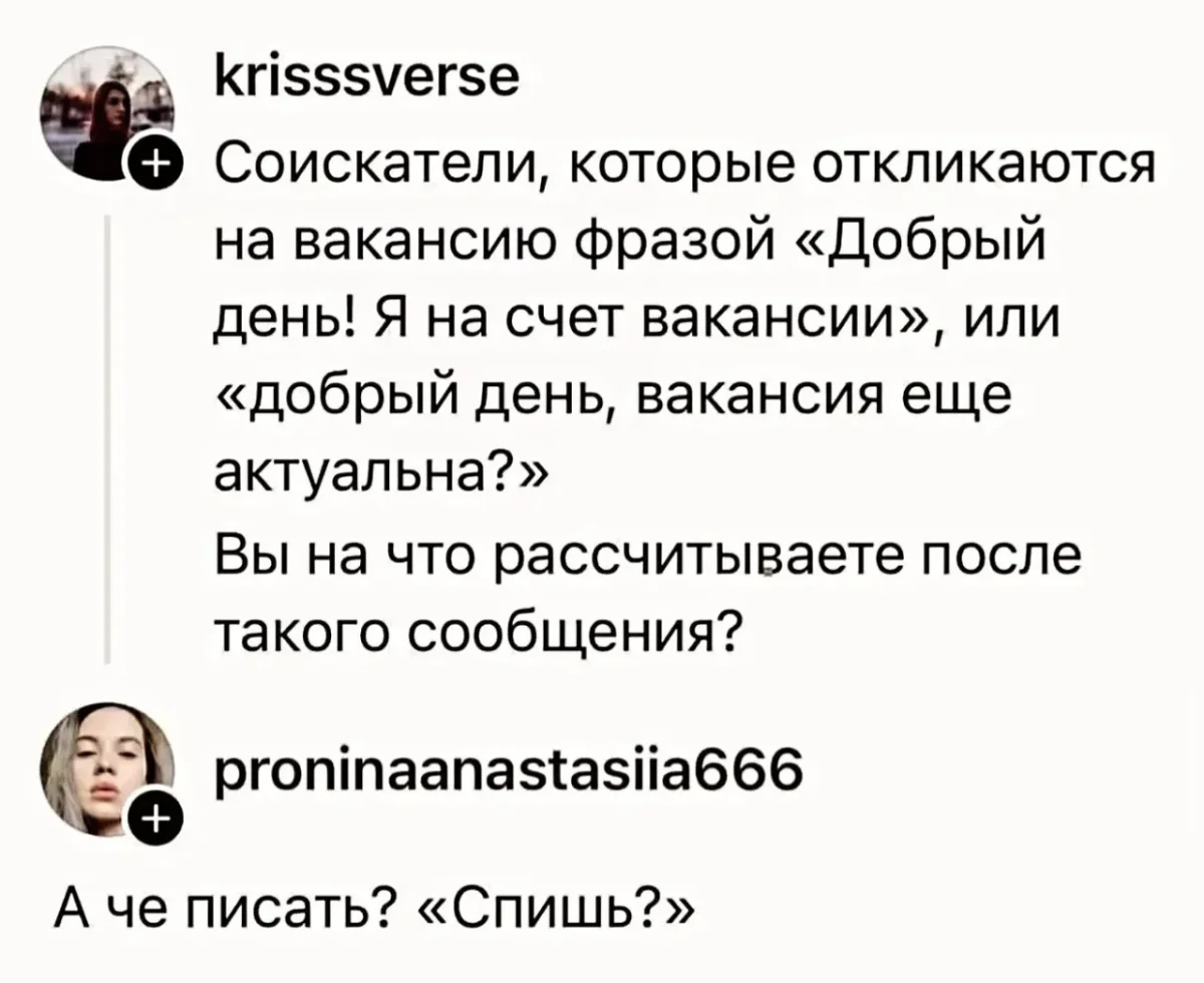 Пятничный юмор: смеёмся до выходных мемы, приколы, подборка, пятница, смешное