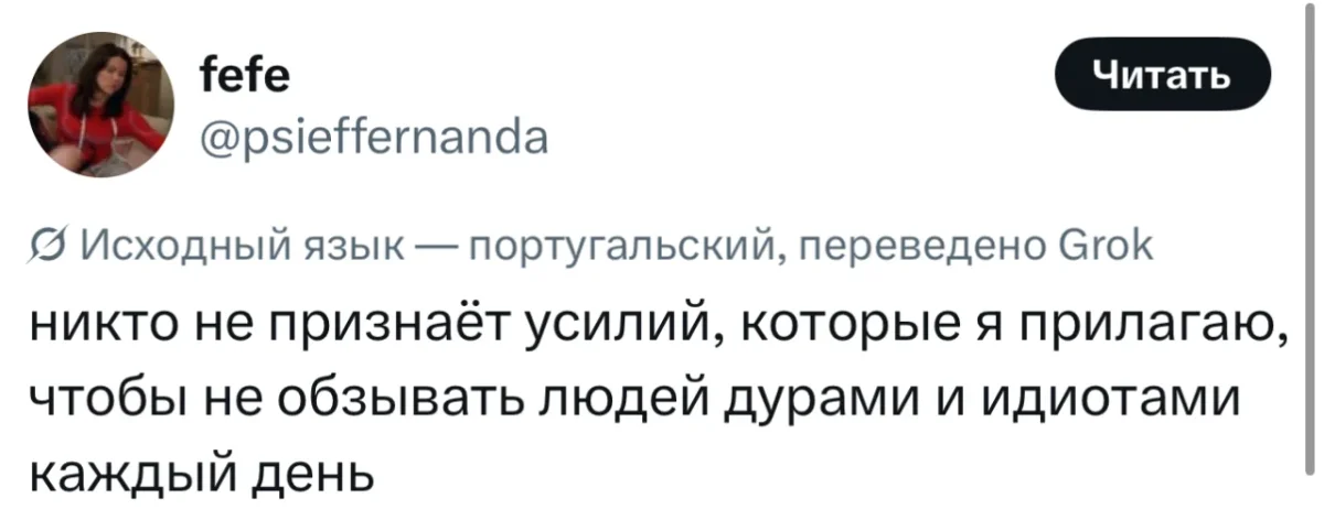 Пятничный юмор: смеёмся до выходных мемы, приколы, подборка, пятница, смешное