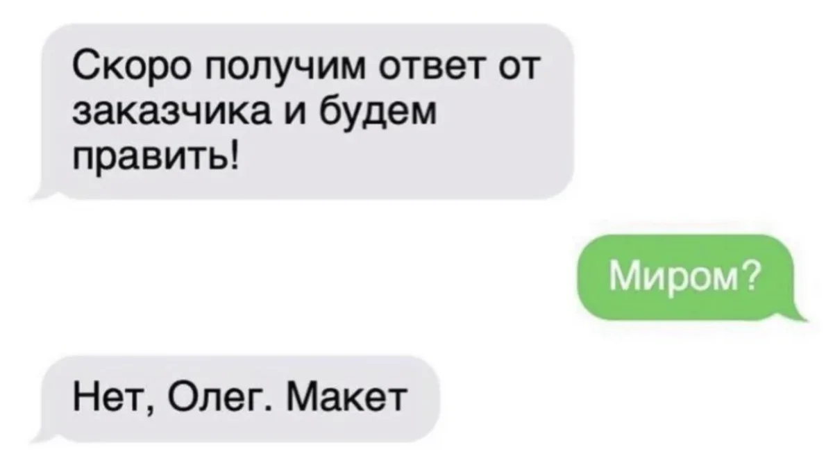 Пятничный юмор: смеёмся до выходных мемы, приколы, подборка, пятница, смешное