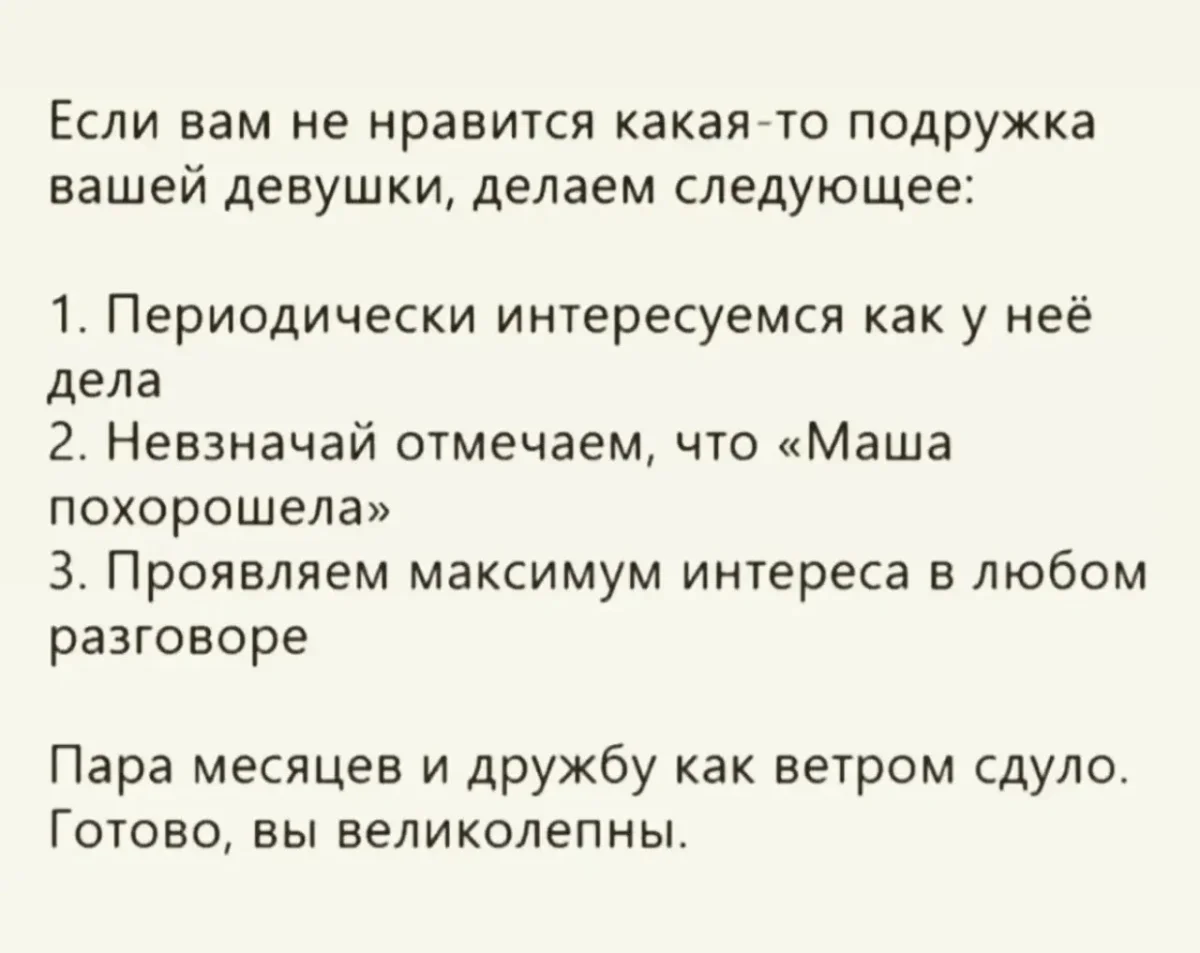 Пятничный юмор: смеёмся до выходных мемы, приколы, подборка, пятница, смешное