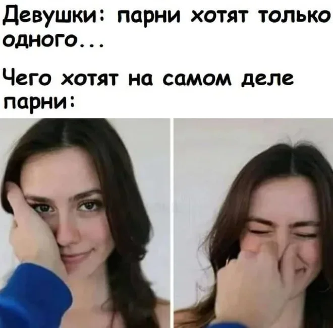 Мемная зарядка на субботу: 29 августа Мемная зарядка на субботу: 29 августа мемы, приколы, юмор, подборка, скоро в школу, тренировки, девушки