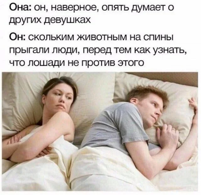 Мемная зарядка на субботу: 29 августа Мемная зарядка на субботу: 29 августа мемы, приколы, юмор, подборка, скоро в школу, тренировки, девушки