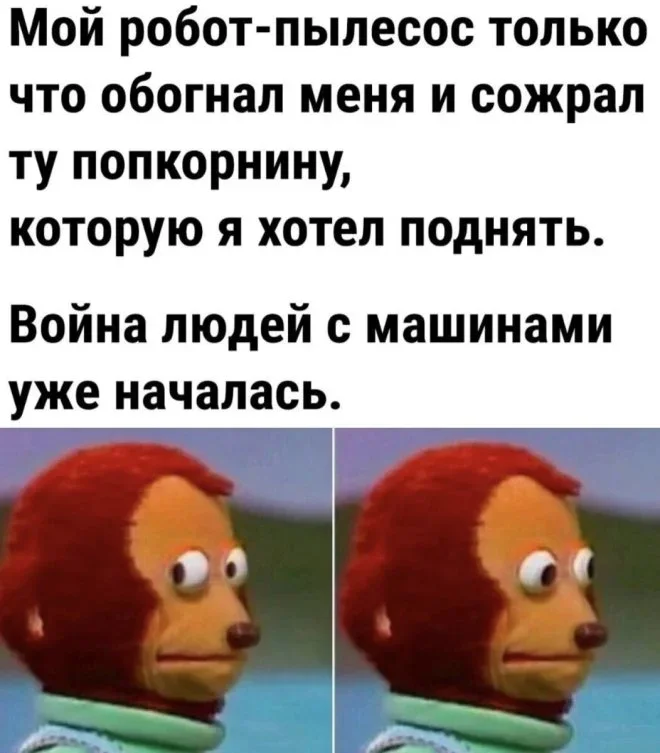 Мемная зарядка на субботу: 29 августа Мемная зарядка на субботу: 29 августа мемы, приколы, юмор, подборка, скоро в школу, тренировки, девушки