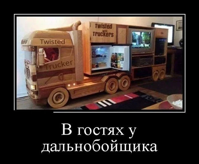 Смешные мемы и картинки про дальнобойщиков Смешные мемы и картинки про дальнобойщиков мемы, дальнобойщики, приколы, юмор, картинки