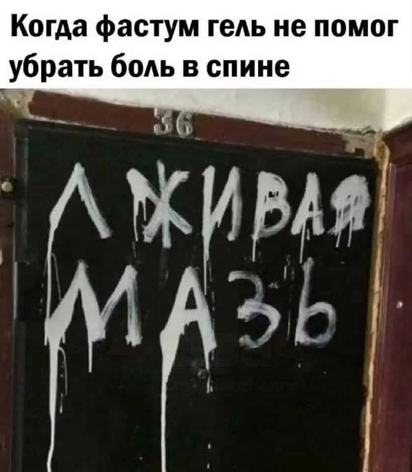 Галерея хохота: всё лучшее за сезон Галерея хохота: всё лучшее за сезон мемы, приколы, подборка, смешное