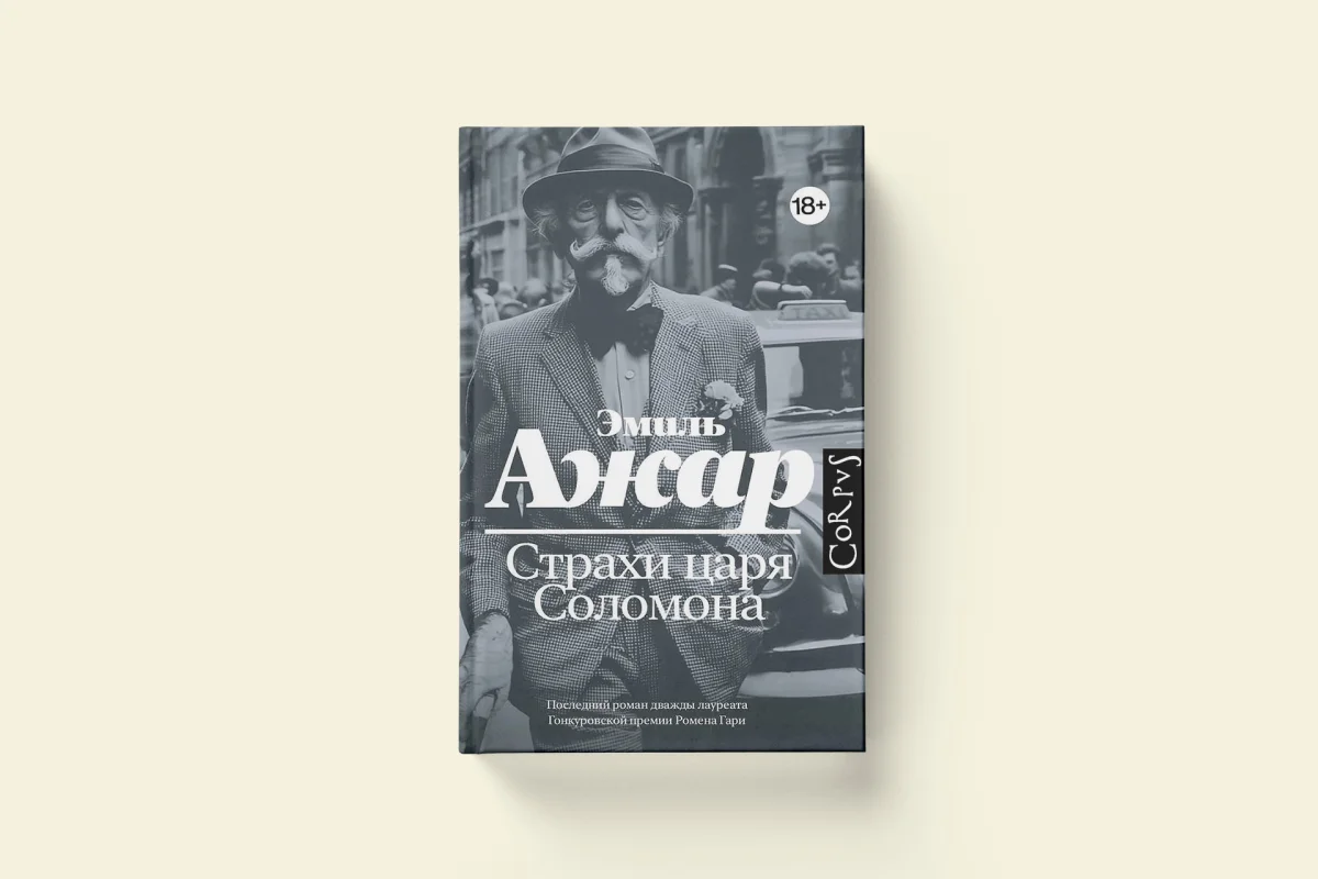 Гид по ММКЯ: 7 книг, которые нельзя пропустить Гид по ММКЯ: 7 книг, которые нельзя пропустить книги, литература, ММКЯ, новинки, обзор, чтение