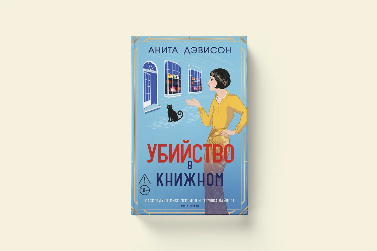 Гид по ММКЯ: 7 книг, которые нельзя пропустить Гид по ММКЯ: 7 книг, которые нельзя пропустить книги, литература, ММКЯ, новинки, обзор, чтение