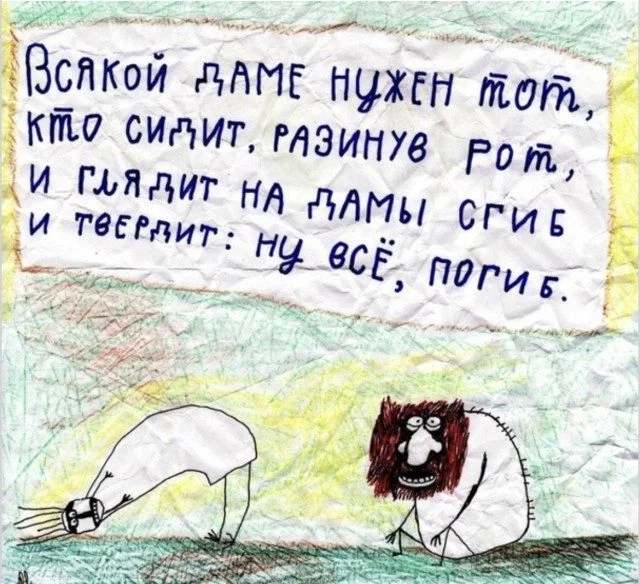 Случайные попадания в точку Случайные попадания в точку мемы, приколы, подборка, случайности