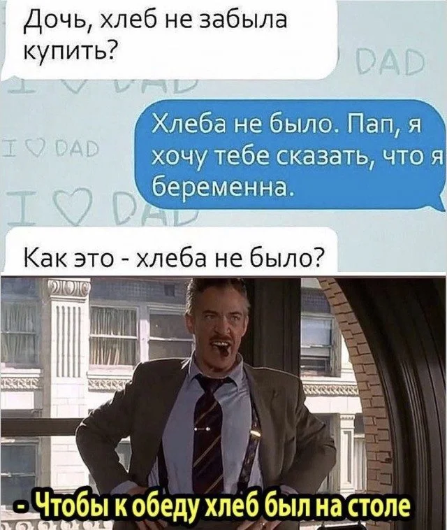 Случайные попадания в точку Случайные попадания в точку мемы, приколы, подборка, случайности