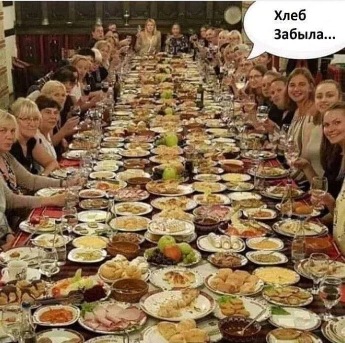 Батюшки, а хлеб-то веселит! Лучшие мемы ко дню Хлебного Спаса Батюшки, а хлеб-то веселит! Лучшие мемы ко дню Хлебного Спаса мемы, хлеб, приколы, юмор, подборка, праздник