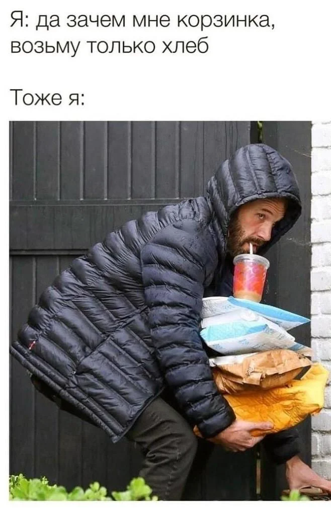 Батюшки, а хлеб-то веселит! Лучшие мемы ко дню Хлебного Спаса Батюшки, а хлеб-то веселит! Лучшие мемы ко дню Хлебного Спаса мемы, хлеб, приколы, юмор, подборка, праздник