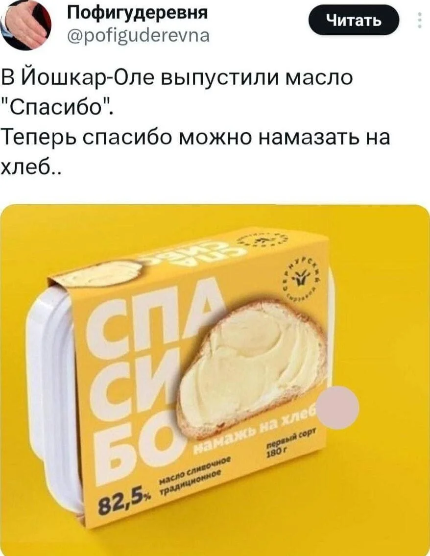 Батюшки, а хлеб-то веселит! Лучшие мемы ко дню Хлебного Спаса Батюшки, а хлеб-то веселит! Лучшие мемы ко дню Хлебного Спаса мемы, хлеб, приколы, юмор, подборка, праздник