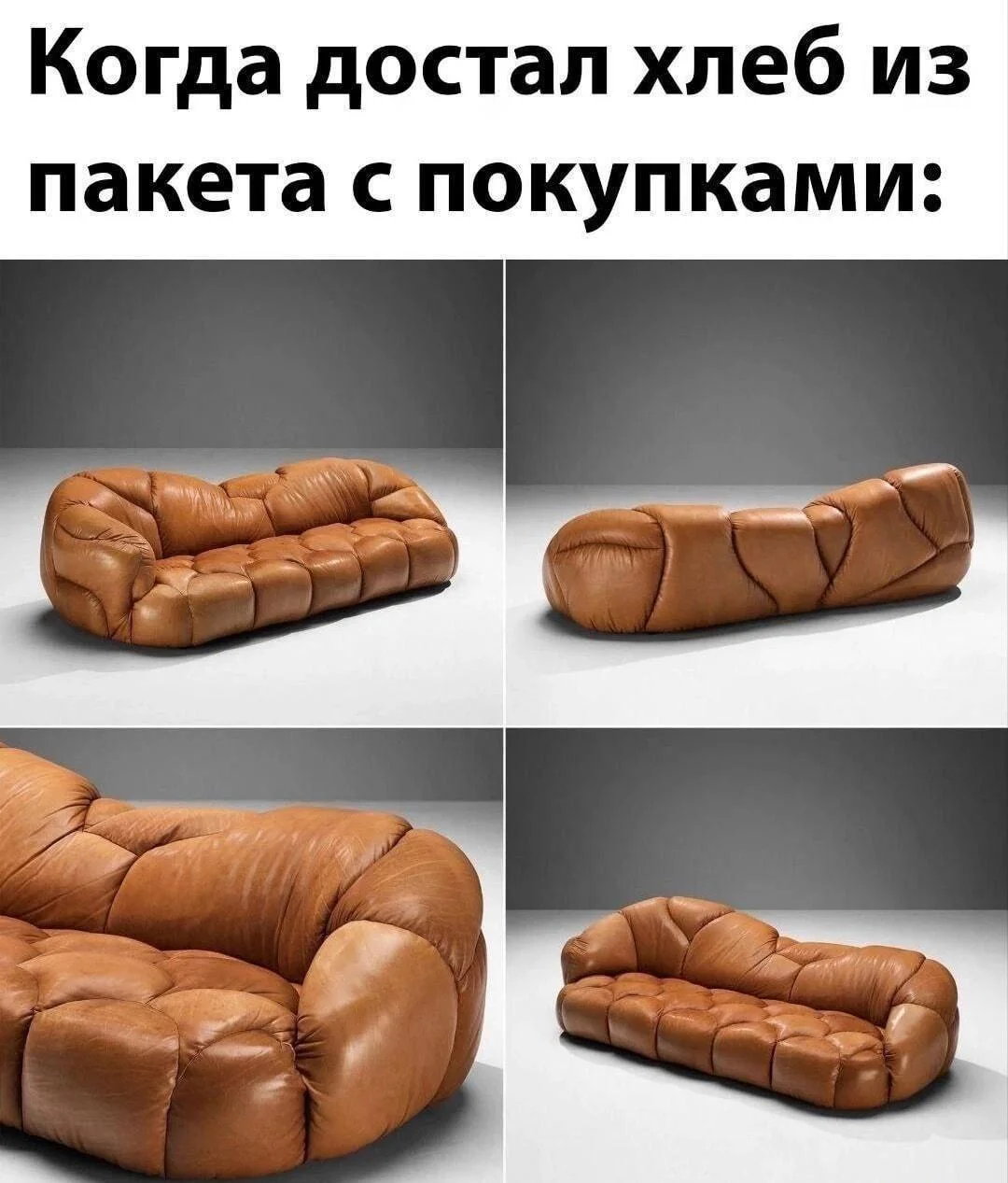 Батюшки, а хлеб-то веселит! Лучшие мемы ко дню Хлебного Спаса Батюшки, а хлеб-то веселит! Лучшие мемы ко дню Хлебного Спаса мемы, хлеб, приколы, юмор, подборка, праздник