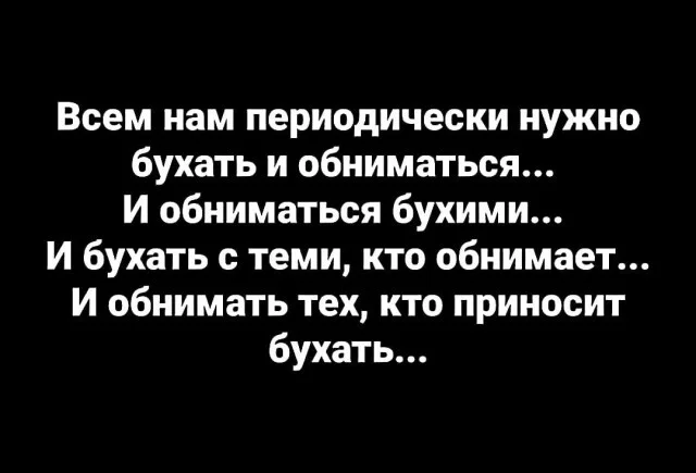 Идеальное воскресенье: мемы для полного расслабления мемы, юмор, воскресенье, подборка