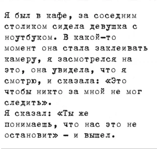 Идеальное воскресенье: мемы для полного расслабления мемы, юмор, воскресенье, подборка