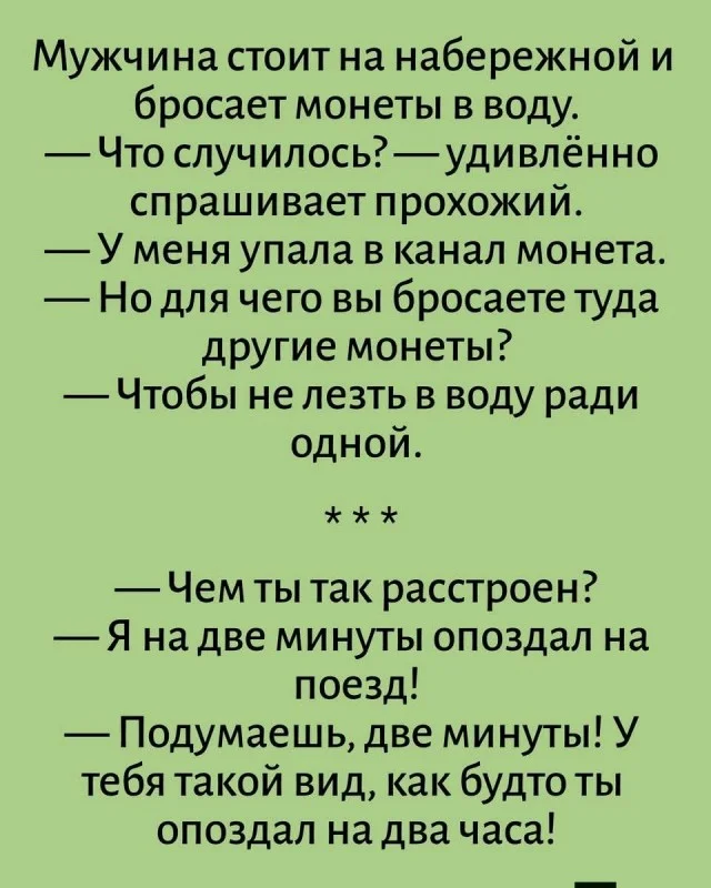 Идеальное воскресенье: мемы для полного расслабления мемы, юмор, воскресенье, подборка