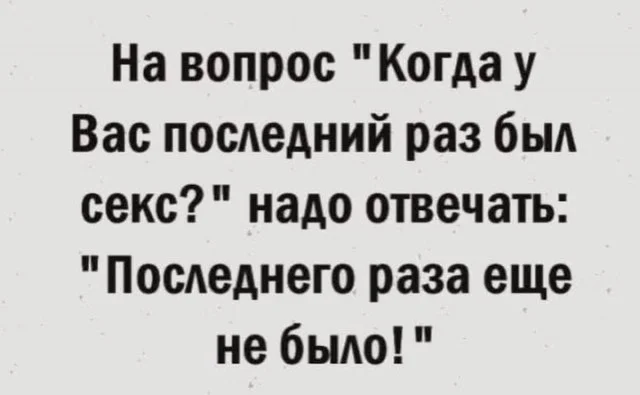 Идеальное воскресенье: мемы для полного расслабления мемы, юмор, воскресенье, подборка