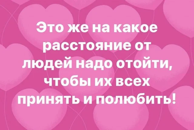 Идеальное воскресенье: мемы для полного расслабления мемы, юмор, воскресенье, подборка