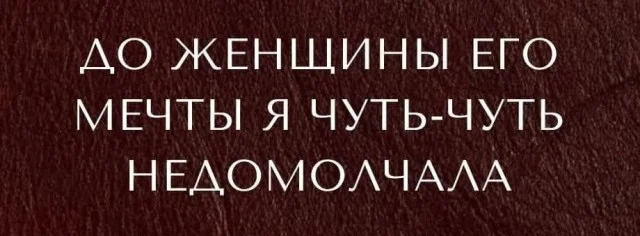 Идеальное воскресенье: мемы для полного расслабления мемы, юмор, воскресенье, подборка