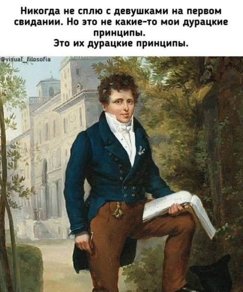 Идеальное воскресенье: мемы для полного расслабления мемы, юмор, воскресенье, подборка