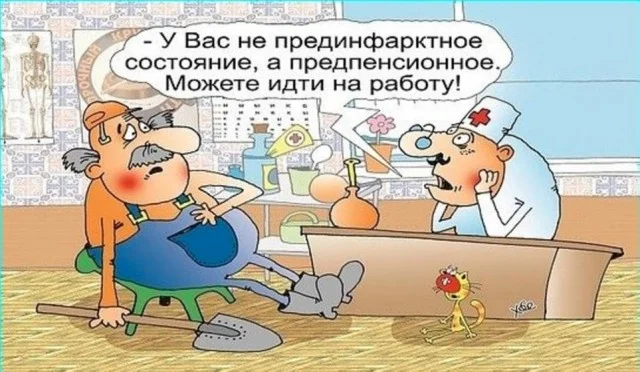 Идеальное воскресенье: мемы для полного расслабления мемы, юмор, воскресенье, подборка