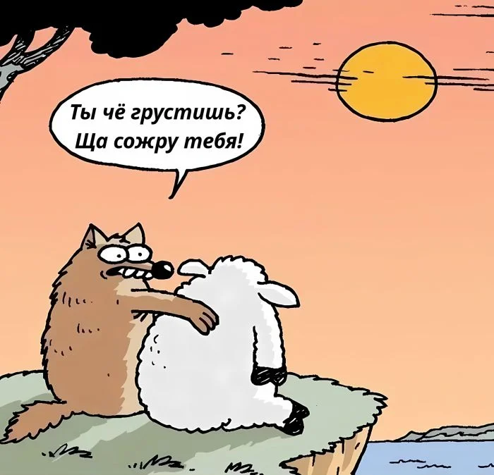 Идеальное воскресенье: мемы для полного расслабления