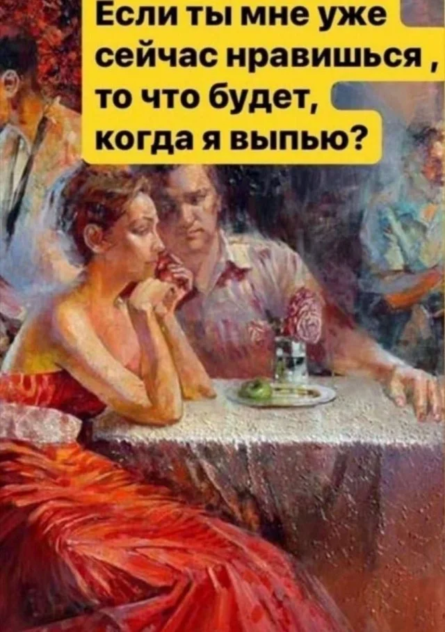 Идеальное воскресенье: мемы для полного расслабления мемы, юмор, воскресенье, подборка