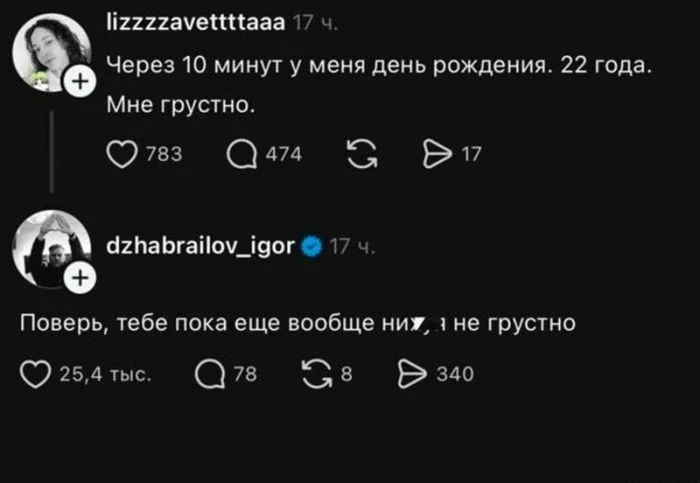 Циничная подборка: черный юмор без тормозов Циничная подборка: черный юмор без тормозов черный юмор, приколы, подборка, цинизм