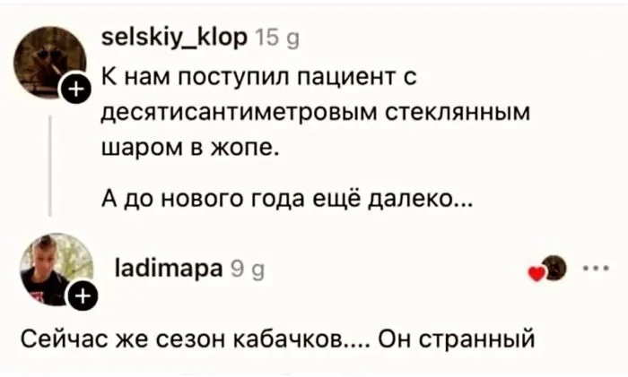 Циничная подборка: черный юмор без тормозов Циничная подборка: черный юмор без тормозов черный юмор, приколы, подборка, цинизм