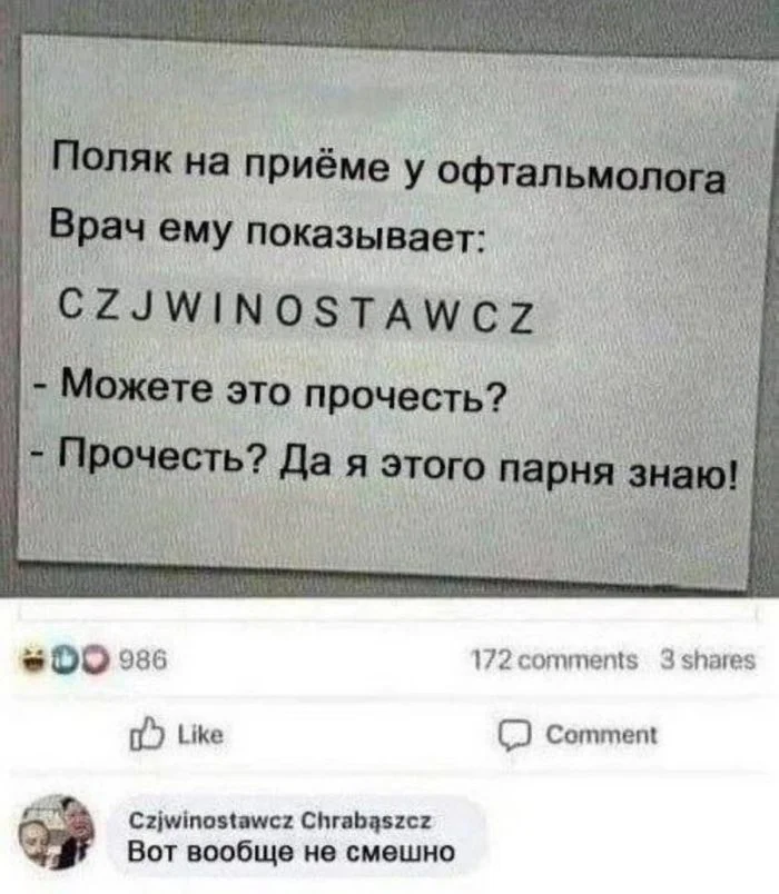 Циничная подборка: черный юмор без тормозов Циничная подборка: черный юмор без тормозов черный юмор, приколы, подборка, цинизм