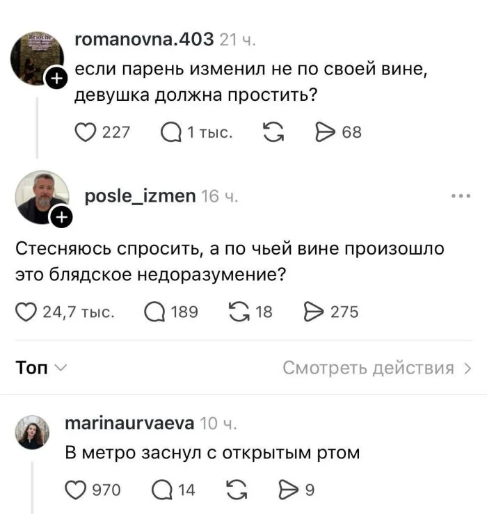 Циничная подборка: черный юмор без тормозов