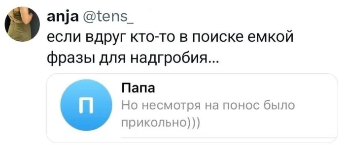 Циничная подборка: черный юмор без тормозов Циничная подборка: черный юмор без тормозов черный юмор, приколы, подборка, цинизм