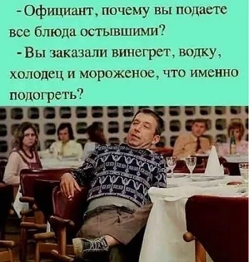 Свежая порция едкой сатиры и демотиваторов юмор, сатира, демотиваторы, подборка, злободневное